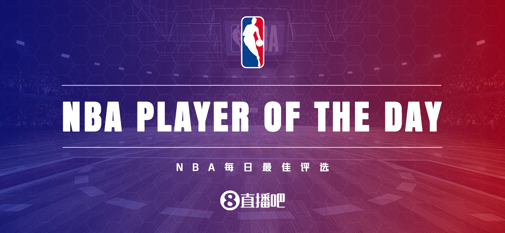 【直播吧评选】11月22日NBA最佳球员：瓦格纳